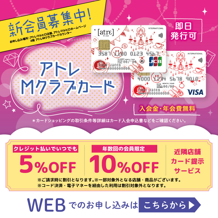 アトレ川崎 7Fレストランフロアが7月28日（金）リニューアルオープン！ |