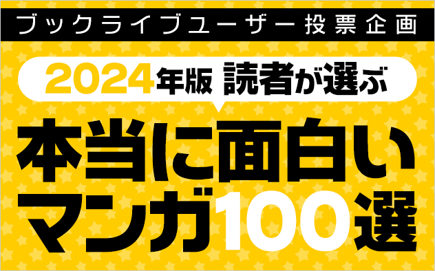 架乃ゆら - Wikipedia