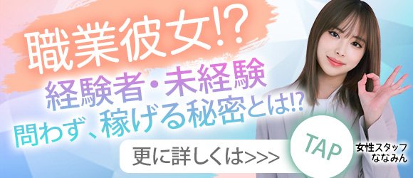 エッチな熟女[広島市] 30歳～50歳採用の風俗求人｜はたらく熟女ねっと