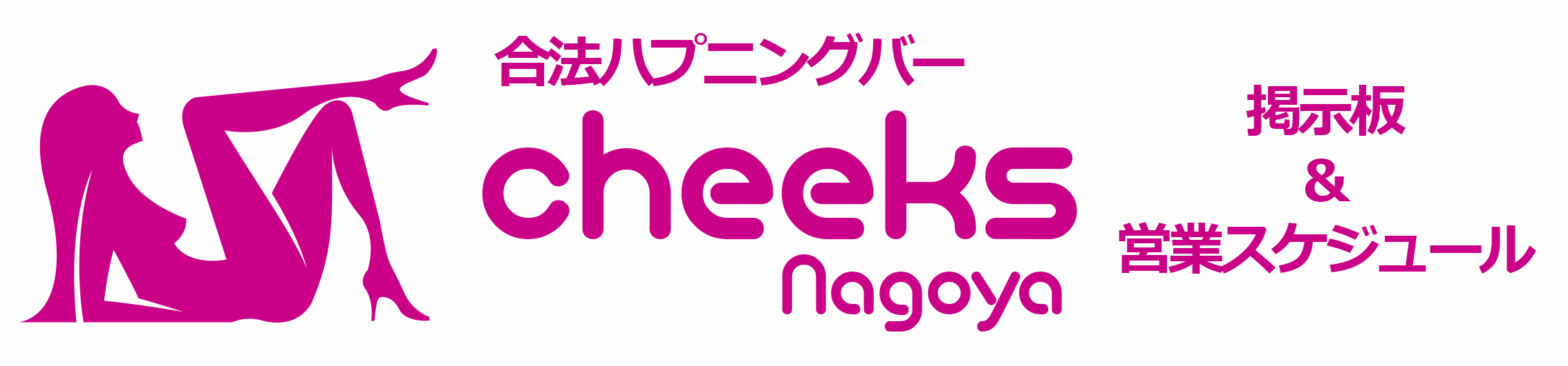 大分のアダルトショップ8選！大人のおもちゃが買える店舗をご紹介 | COIPLA(こいぷら)