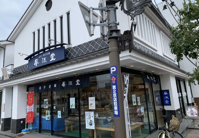 京橋店 営業時間一部変更について |