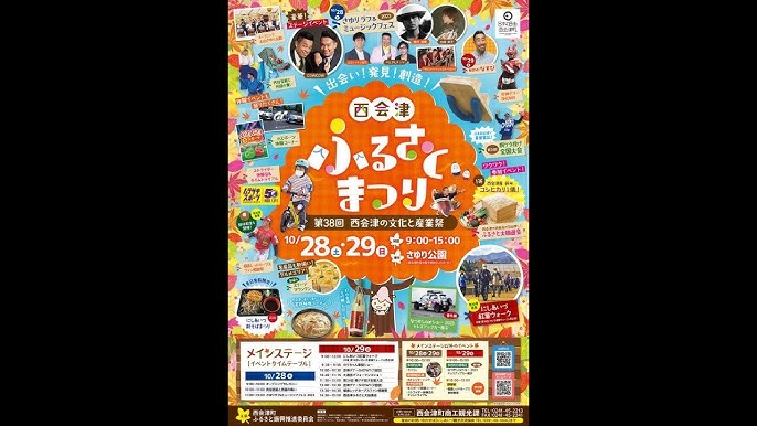 ダイエー町北町店(福島県)の来店レポート(2018月05月26日)｜DMMぱちタウン