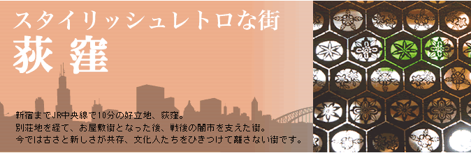 新宿」にも「渋谷」にも直通という快適な都心アクセスで、緑豊かな閑静な邸宅街に暮らす – Geo Plat