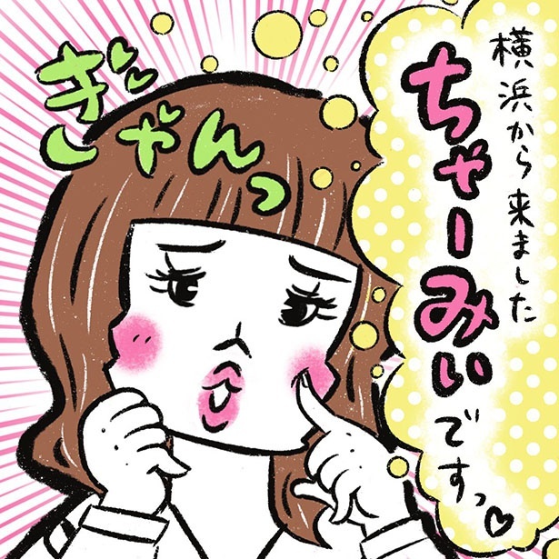 長期に渡って連載してきました「私になりたい元スッチー。」これにて完結です！ お付き合い頂きありがとうございました。  ブログに特別編も先読みでアップしておりますのでよろしければ…☺️ 連載当初はこんなにたくさんの方に読んでいただけるなんて思ってもいなかった