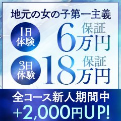 最新版】釧路の人気風俗ランキング｜駅ちか！人気ランキング