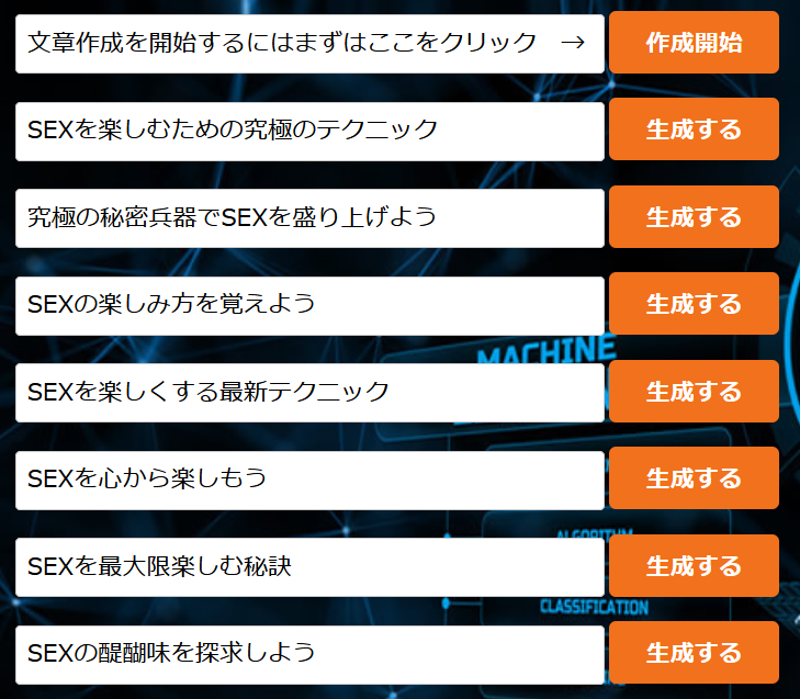 例文あり】自己紹介の書き方10個のポイント【メールレディ】 | チャットレディ体験談！