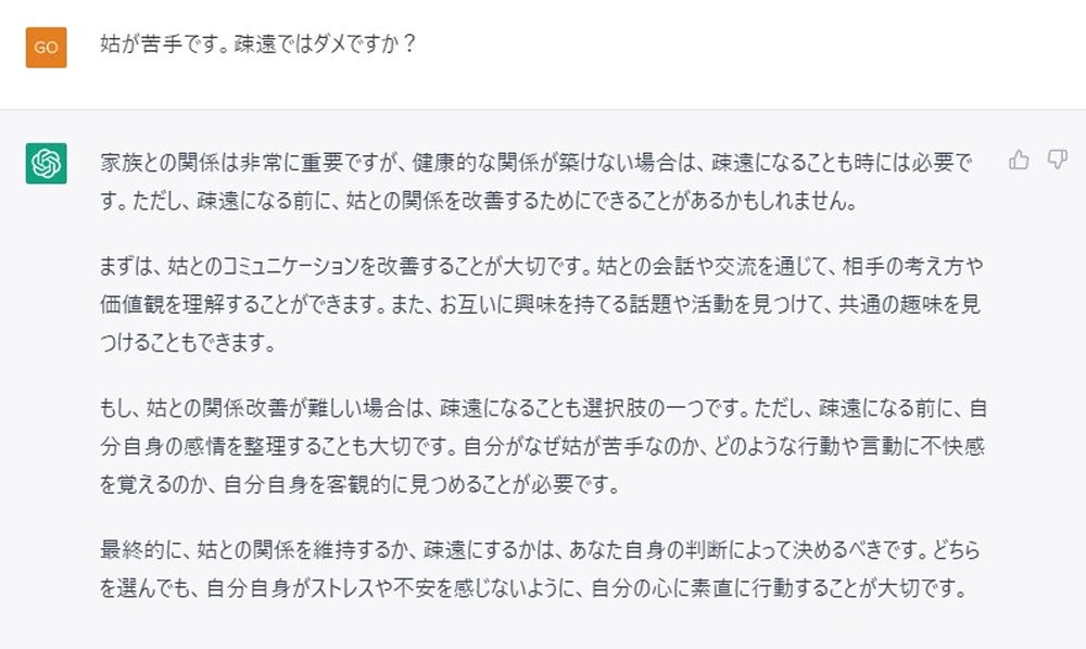 最終値下げナチュラルナイン つなぎ ギャルの通販