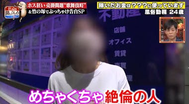 風俗店の禁止行為「本番」とは？「基盤」「円盤」は何が違うの？ | 風俗求人『Qプリ』