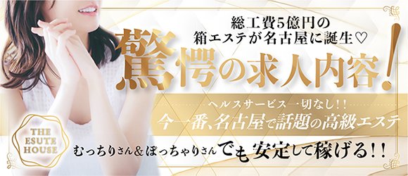 風俗未経験でも大丈夫？体験入店って何をやるの？風俗店の面接から体験入店までの流れや内容、平均給料まで大公開！│ヒメヨミ【R-30】