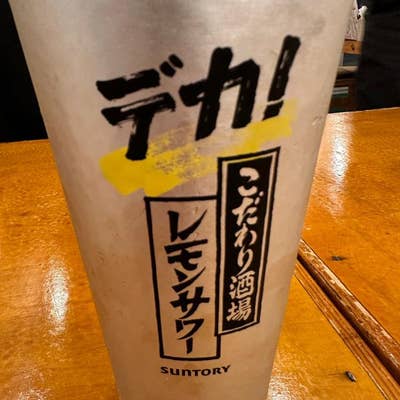 屋台居酒屋 大阪 満マル 岩国店（岩国/居酒屋）