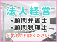 リラックス公式サイト 高知県高知市出張メンズエステ