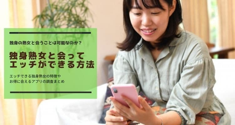 簡単に言うと「SEXがしたい」という理由でAVに応募してきた五十路熟女さん。ご無沙汰の固ーいチ〇ポに性欲爆発本気SEX！ エロ動画・アダルトビデオ動画  | 楽天TV