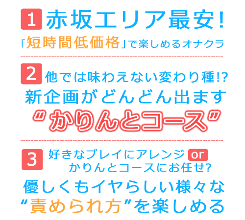 手コキ婦人 おも手なし 大宮店／大宮 手コキ・オナクラ｜熟女マニアックス