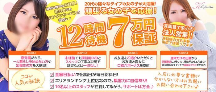 おすすめ】三軒茶屋のデリヘル店をご紹介！｜デリヘルじゃぱん