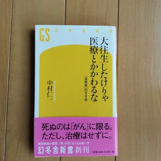 ターニャの日記』｜感想・レビュー - 読書メーター