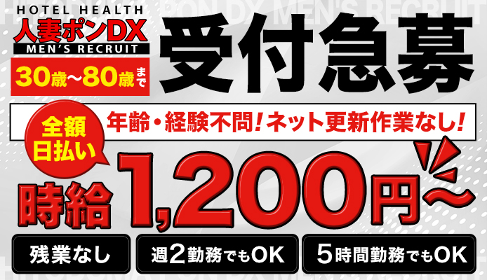 日本橋(大阪)の人妻風俗人気ランキングTOP22【毎週更新】｜風俗じゃぱん