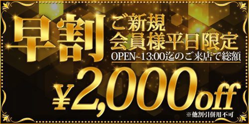 ☆水商売賃貸☆ペット可☆ | 川崎の水商売・風俗の賃貸情報