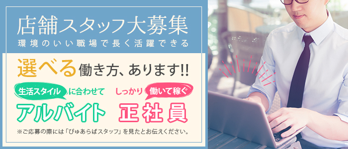 体験談】上野Libe(ライブ)のゆんさんはニューハーフヘルス界のギャル！料金・プレイをレポート！ | Trip-Partner[トリップパートナー]