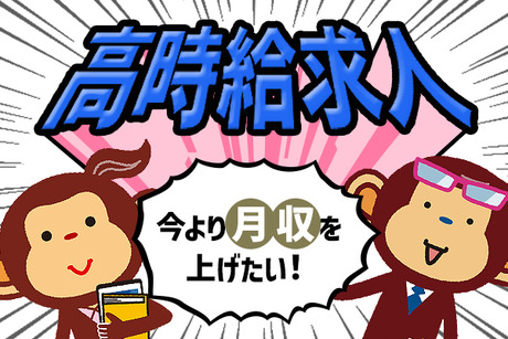 高収入を目指せる2交代♪年休120日以上《未経験OKの製造軽作業》20代～40代活躍／山県郡北広島町｜菱田産業株式会社｜広島県山県郡北広島町の求人情報  - エンゲージ