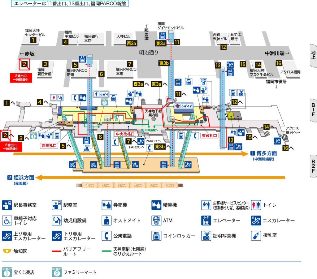 公式】西鉄電車 | タッチ決済 \西鉄天神大牟田線全駅拡大/🚃 2024年10月12日(土)始発より、タッチ決済のご利用可能駅が「天神大牟田線全駅」に拡大します！