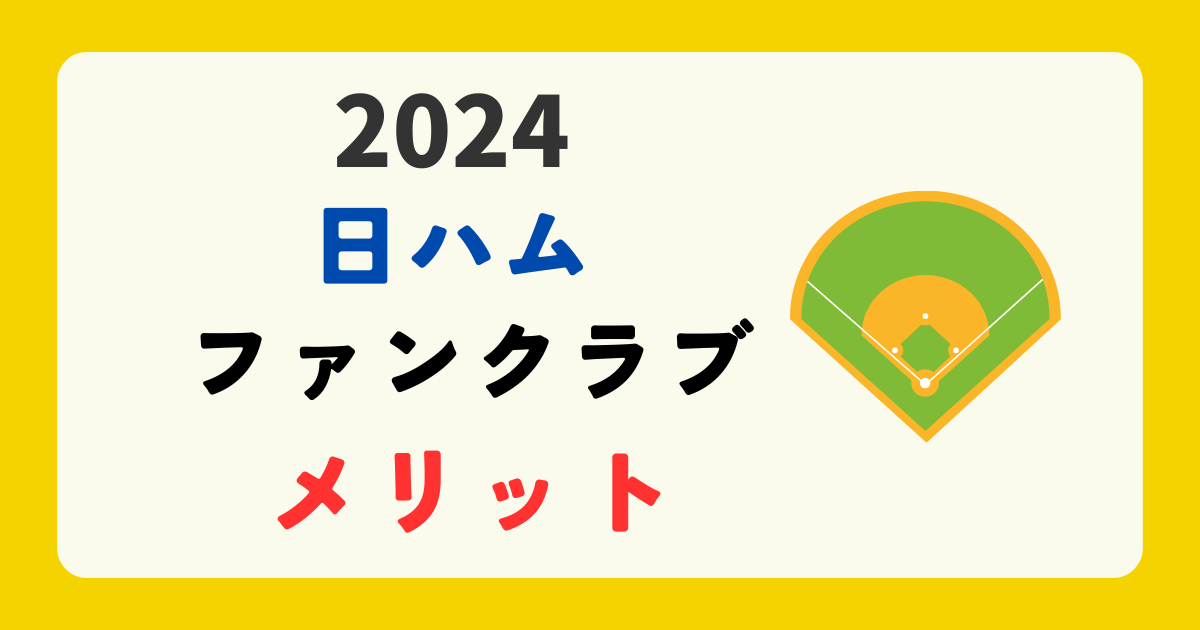 伊藤大海彼女は誰？ハイヒールでWBCグラウンドに【インフルエンサーのモカ？】 | ANSER