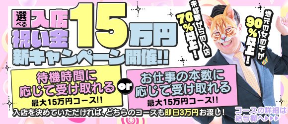 ☆ありす☆・.｡*」@群馬☆若娘特急便027キューティ☆EXPRESS-高崎・前橋・伊勢崎・本庄・藤岡-（アットグンマワカムスメトッキュウビンゼロニナナ キューティエクスプレス） -