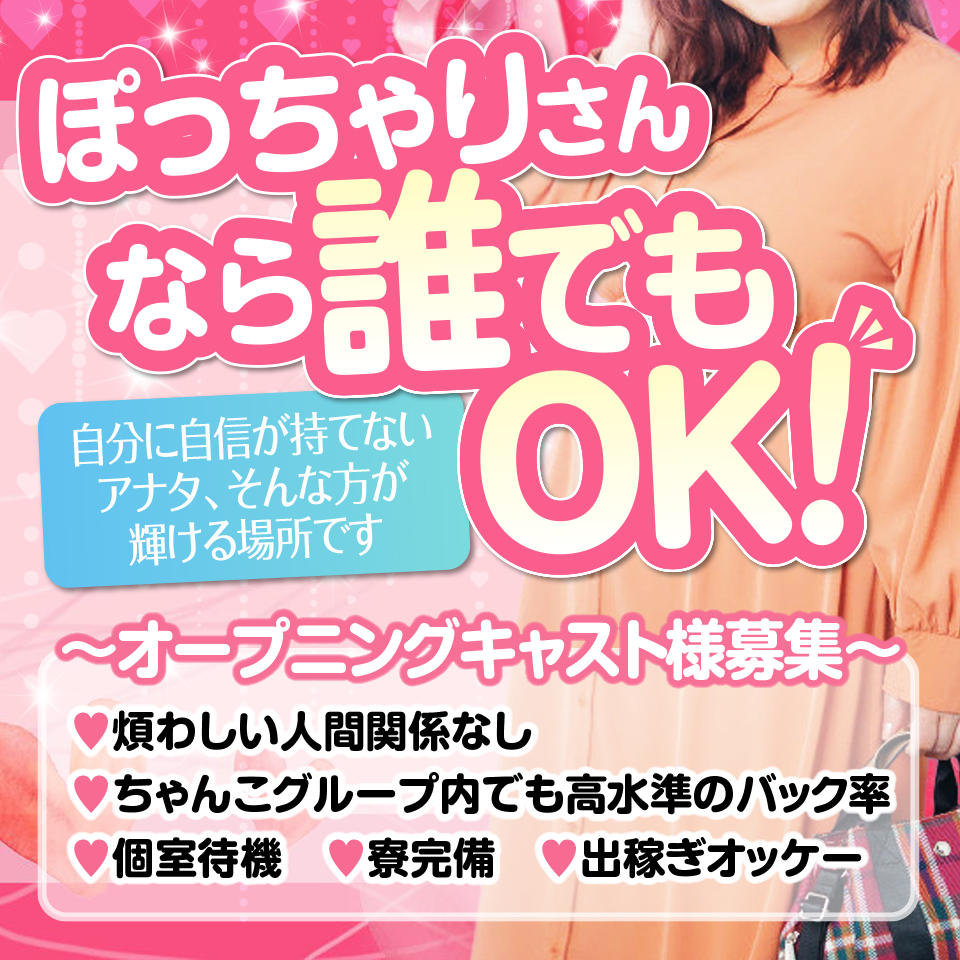 京都で寮完備の人妻・熟女風俗求人【30からの風俗アルバイト】入店祝い金・最大2万円プレゼント中！