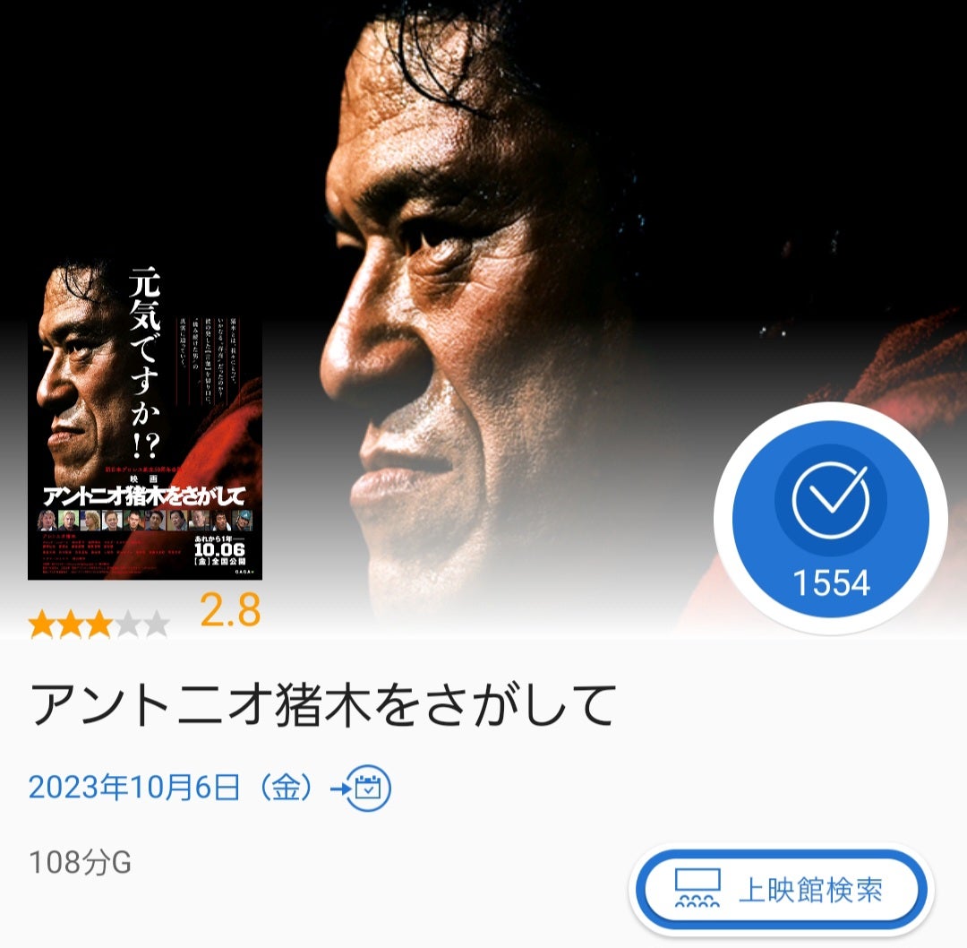 中日新聞に活動を掲載して頂きました 【能登地震復興】能登の観光に再び光を。宿の再建のご支援お願いします（アサ佳 2024/05/20