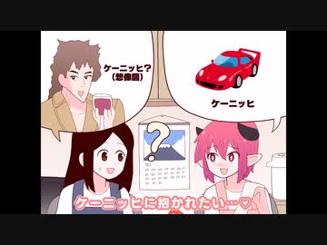 楽天市場】ドラゴン サイド デカール 車 ステッカー