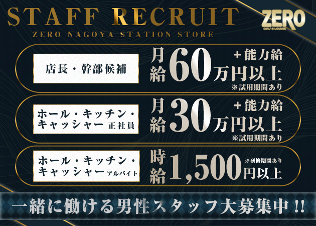 キャバクラ求人・ナイトワーク・体入なら【アクアカフェ(aquacafe.jp)】 | 求人情報・体験入店・高収入バイトを無料紹介!!