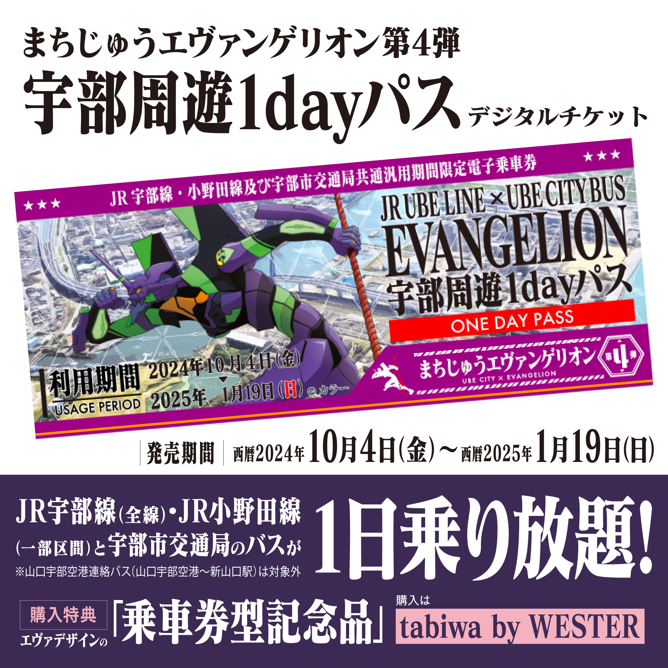 出稼ぎ歓迎]のメンエス求人｜30代・40代からのメンズエステ求人／ジョブリラ