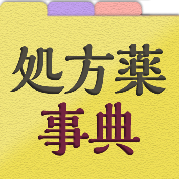 医療用でも小さい浣腸はありますか？ | YG研究会