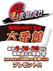 ソープランドのボーイのお仕事！面接応募や業界用語、求人・風俗インタビュー | 俺風チャンネル