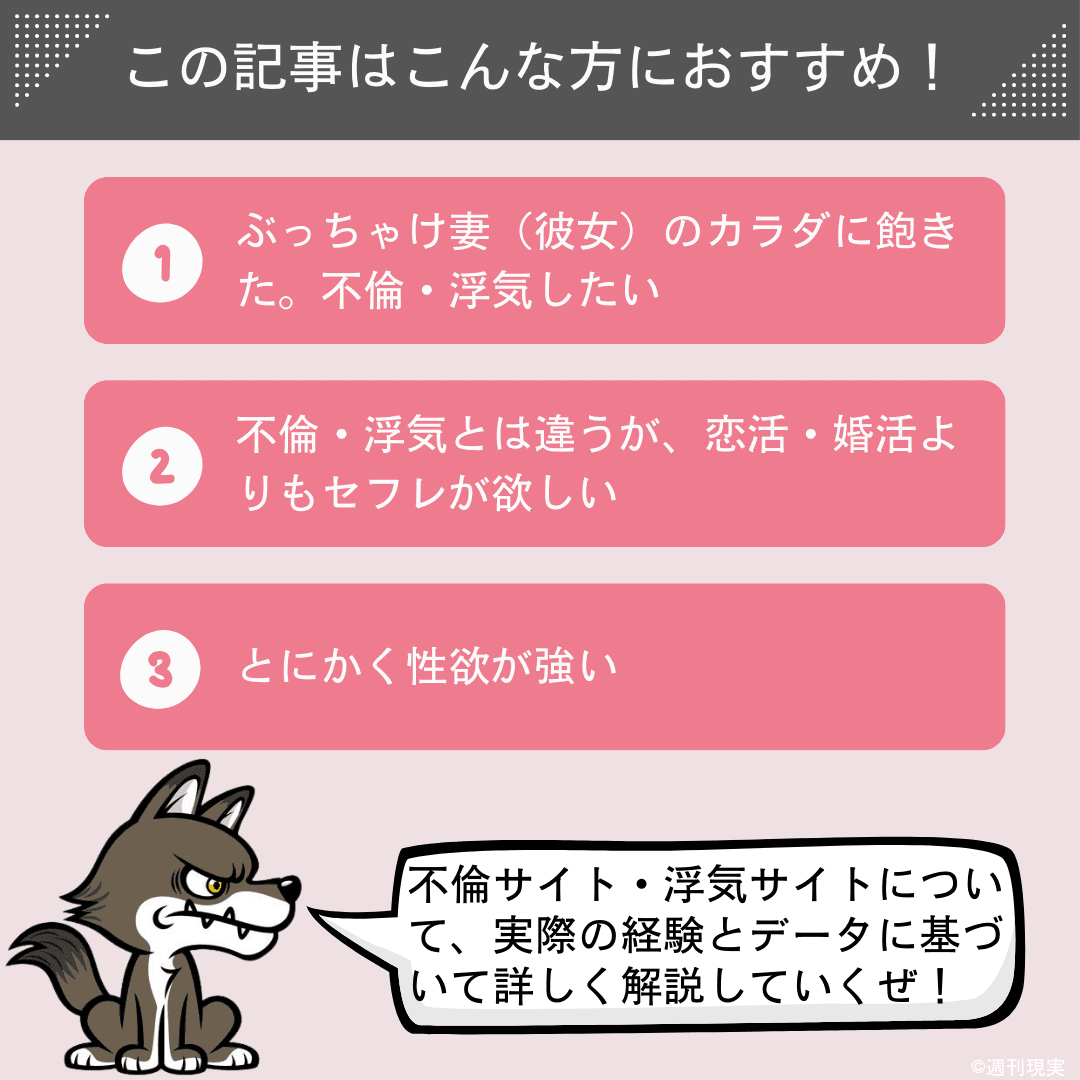 プラトニック不倫」とは？不倫は自分勝手な恋愛 [ひかりの恋愛コラム] All About