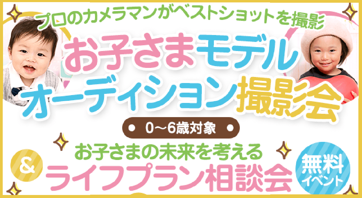 わんわん・にゃんにゃん写真展～我が家のペット自慢！～ お写真受付中！ –