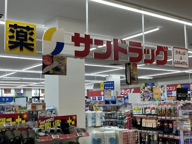 埼玉県川口市の書店一覧 - NAVITIME