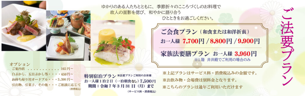 朝食付】朝ご飯は3種類からお好きなものをチョイス♪充実の施設で快適時間を過ごす タスパークホテル - 宿泊予約は[じゃらん]