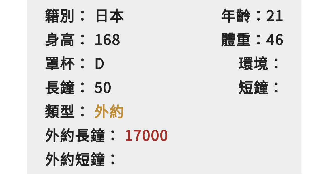 高雄（台湾）の風俗・夜遊び情報リアルガチまとめ【2023年最新版】 | 世界中で夜遊び！