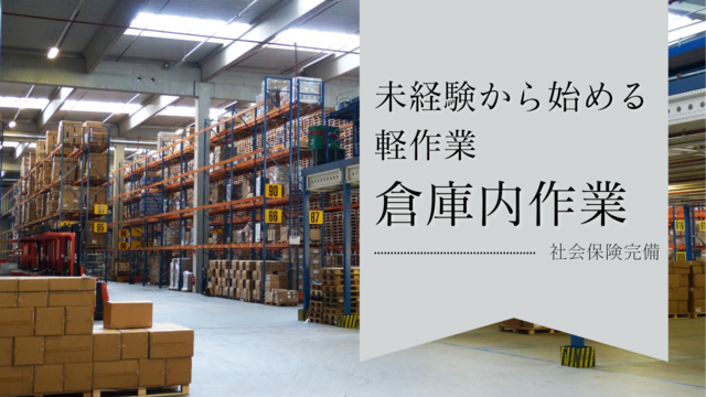 2024年12月新着】岡山県の寮完備の看護師求人・転職・募集情報｜コメディカルドットコム