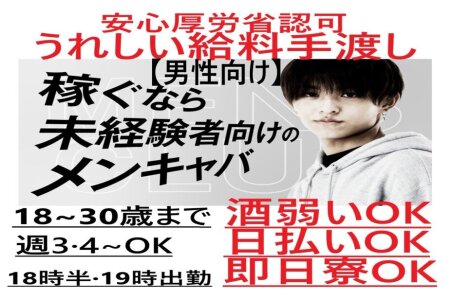 劇場型半島】「追悼忘れぬ日本はすごい」 新大久保転落事故２０年、ネットに広がる反日だけじゃない韓国の声 -