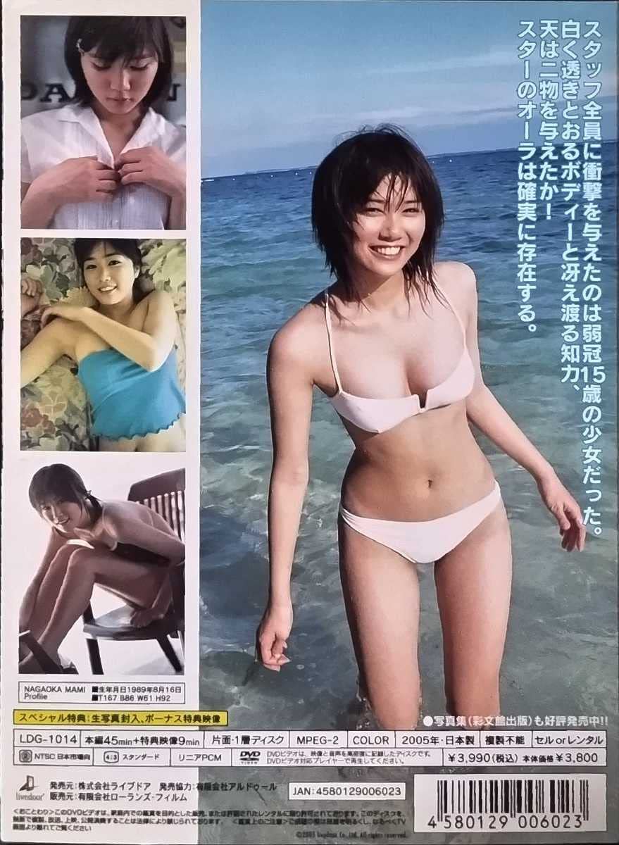 相撲級爆乳AV女優》含乳量超高的重量級排行榜