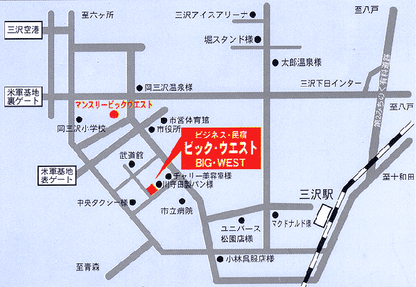 ビジネスホテル ビックウエストの宿泊予約なら【るるぶトラベル】料金・宿泊プランも