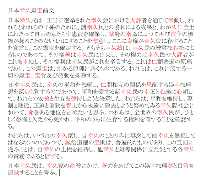 NHKマイルC】ジャンタルマンタル95点 距離短縮でG1主役返り咲きへいざ参る - スポニチ競馬Web