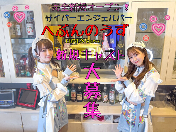 Angel Chrisビューティーサロン 御徒町店｜ネイルサロン予約(BIGLOBE)