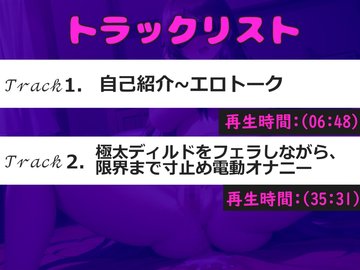 Pornhub Download: 日本人男性がデカマラオナニーで精子大量射精！寸止めするも我慢できずに2回射精！