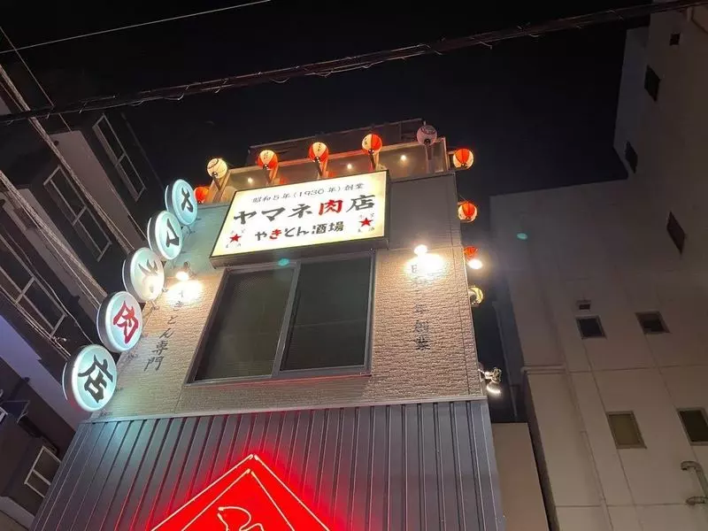 MUQU錦糸町店のフェイシャルエステティシャン(正職員)求人 | 転職ならジョブメドレー【公式】