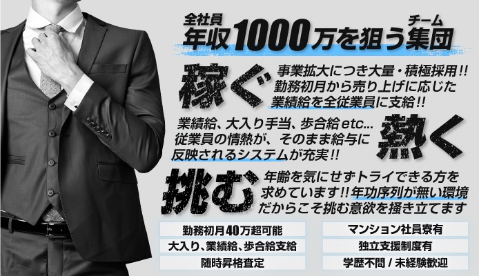 横浜(神奈川)】デリヘルドライバーで稼げるエリア・給料相場まとめ｜野郎WORKマガジン