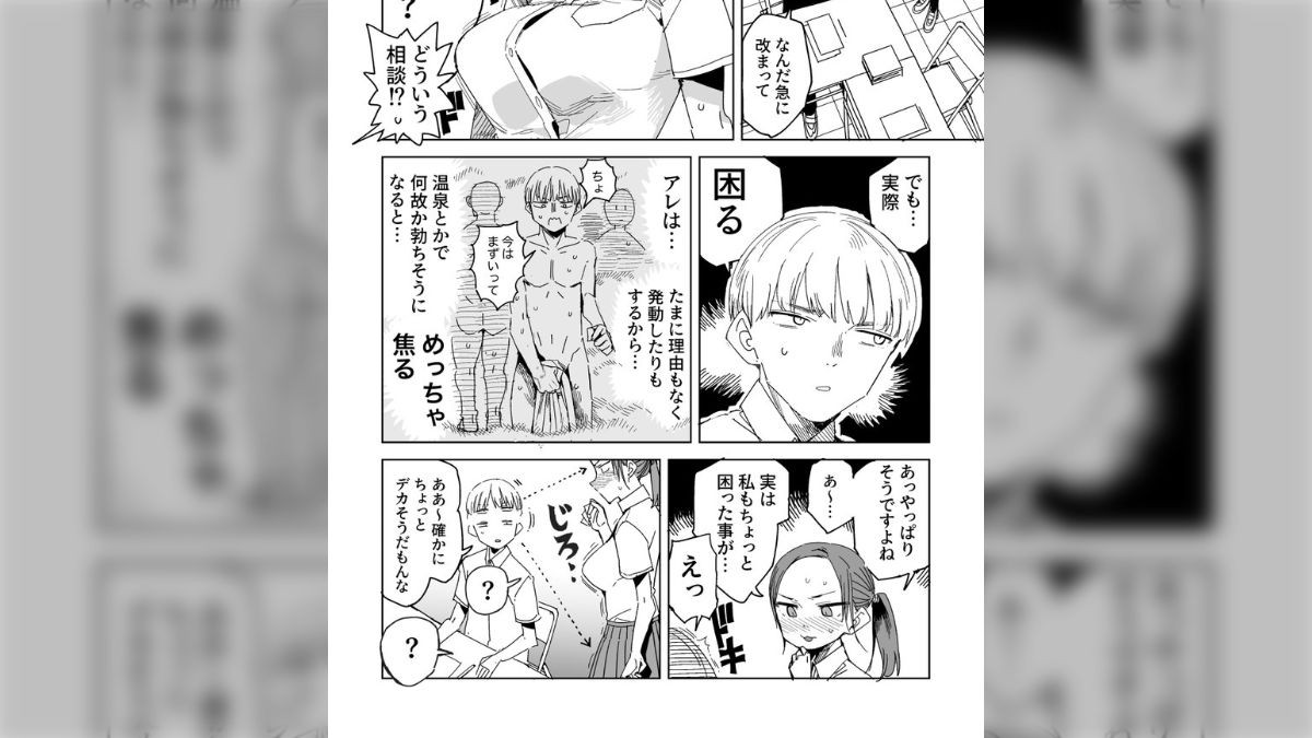 二次】ガラスにおっぱいを押し付けたりしてるエロ画像 Part２ | えろかん