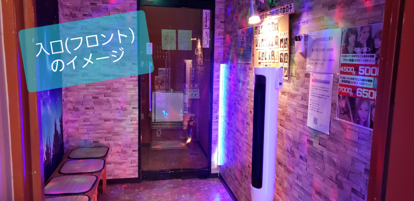 京都（祇園・木屋町）で遊ぶなら！おすすめセクキャバ（おっパブ）6選！【おっパブ人気店ナビ】