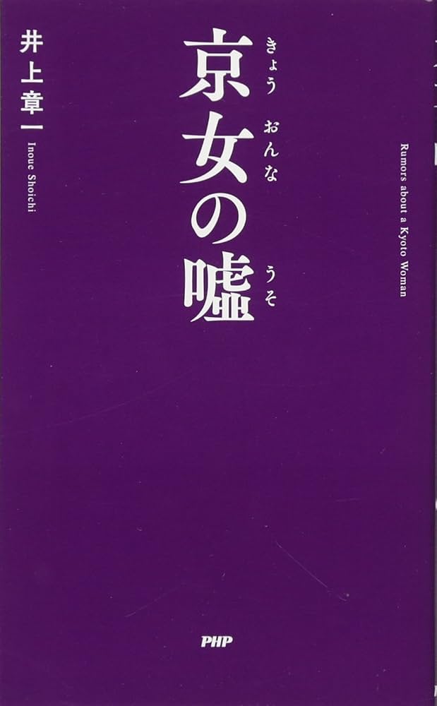 作品解説（七） 京女百態１ | 館長のブログ